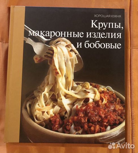 Кулинарные книги Джейми Оливер, Чадеева