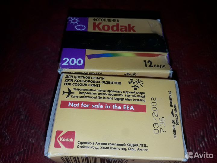 Пленка для фотоаппарата kodak