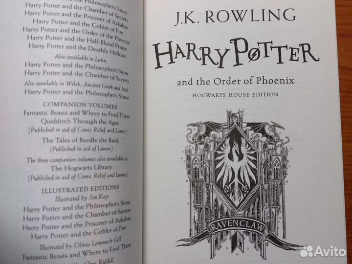 Rowling - Harry Potter (Ravenclaw edition)