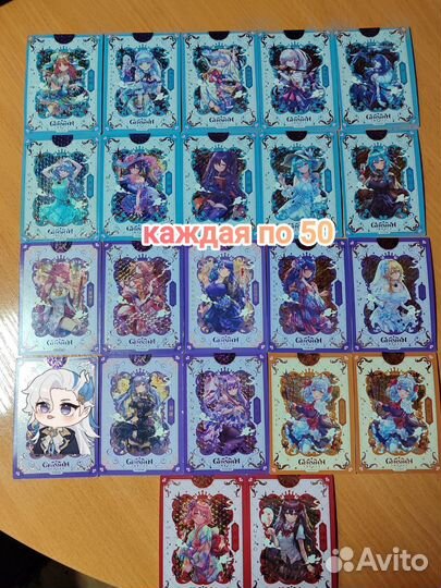 Коллекционные карточки genshin impact