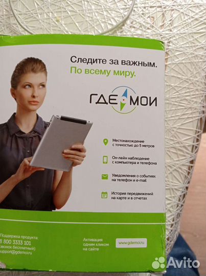 Gps навигатор для животных