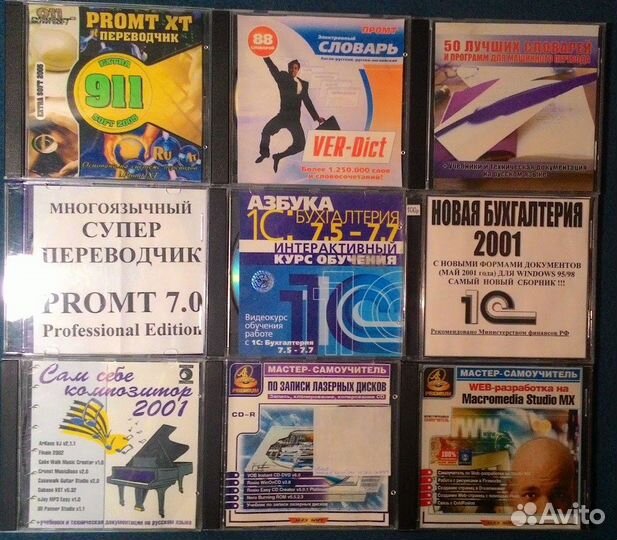 Диски установочные Windows XP 7 10 Office и др
