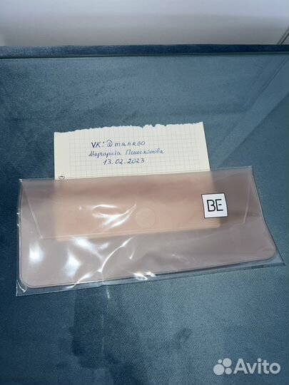 Bts be essential edition