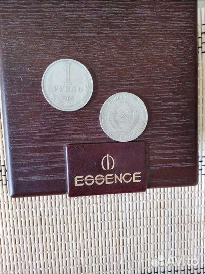 Монета один рубль СССР 1964 год