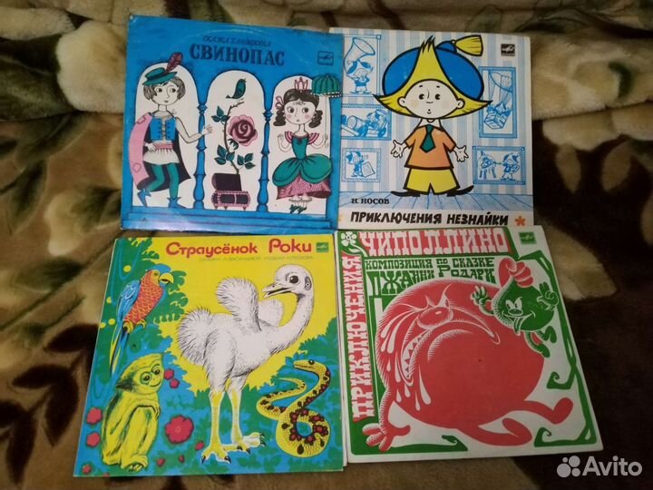 Виниловые пластинки детские