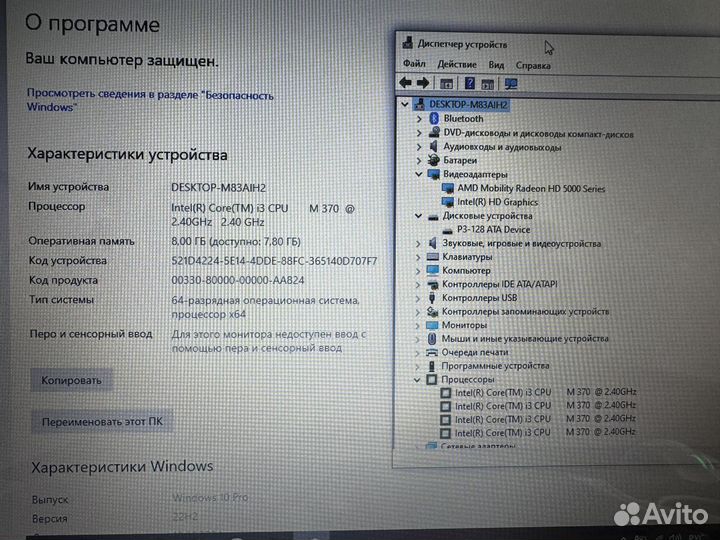 Игровой DNS i3/4ядра/ssd128/игровая видеокарта 1гб