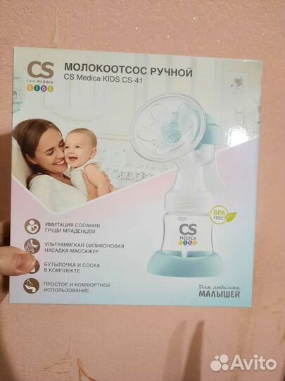 Молокоотсос ручной Medica kids