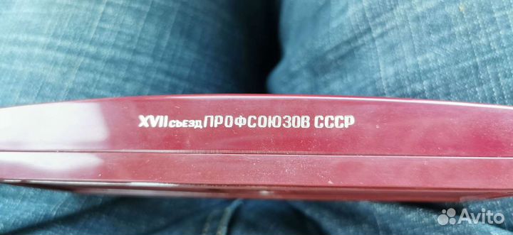 Ручка перьевая СССР