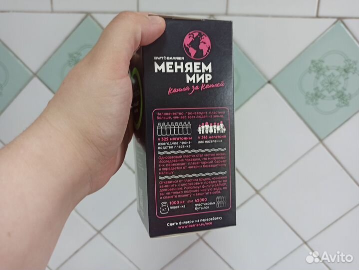 Картридж для фильтра Барьер