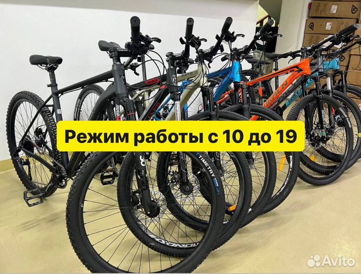 Велосипеды Новые с гарантией R20,24,26,27.5,29