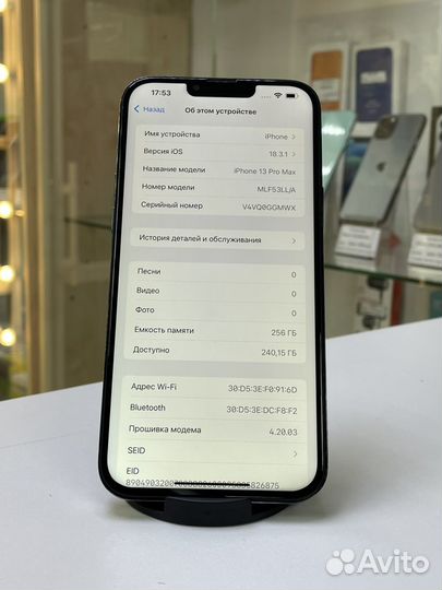 iPhone 13 Pro Max, 256 ГБ
