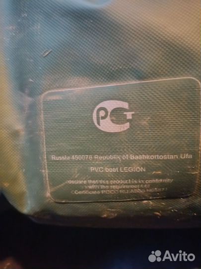 Лодка надувная полуторка