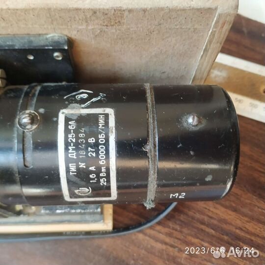 Шлифовальная машина