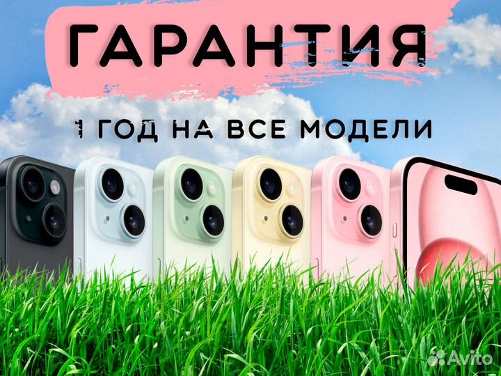 iPhone 15, 128 ГБ