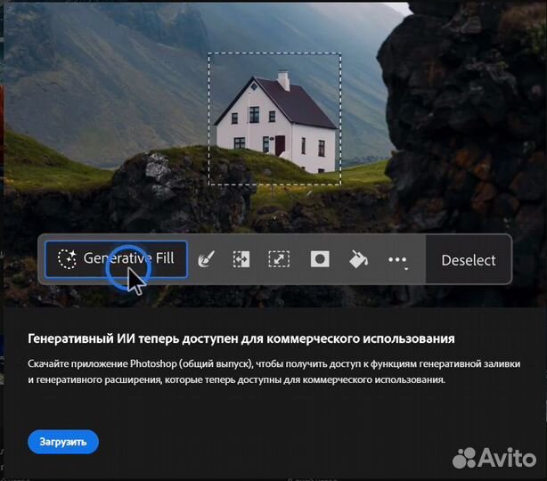 Photoshop с нейросеть + Lightroom Лицензия 12 мес