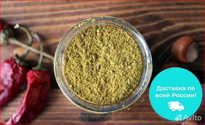 Харчо сунели из Грузии