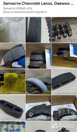 Рокер Ланос, Нексия 1.5