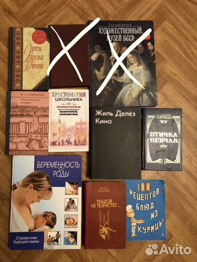 Книги 20руб