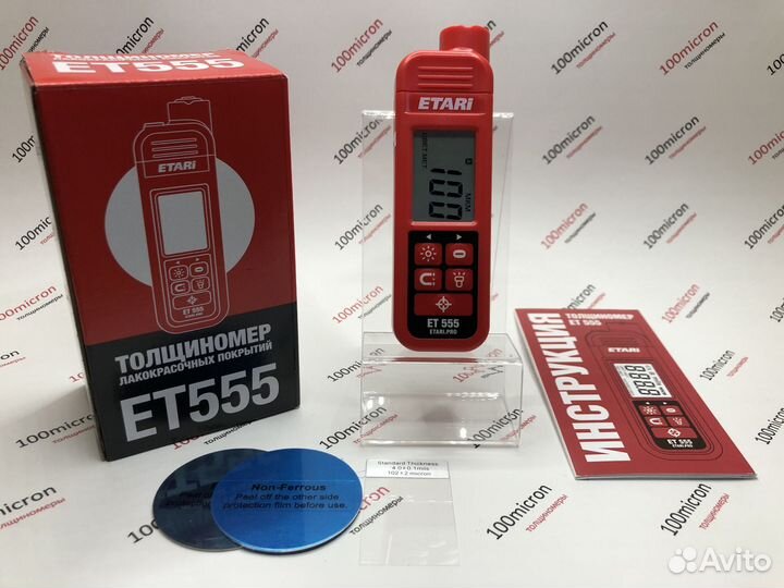 Толщиномер Etari ET555 Pro. Новый. Прошивка 2023 г