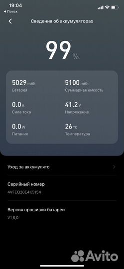 Ninebot kickscooter E22