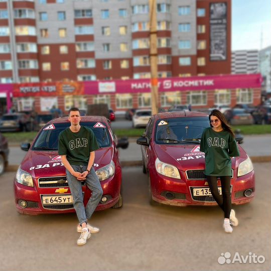 Требуется Автоинструктор