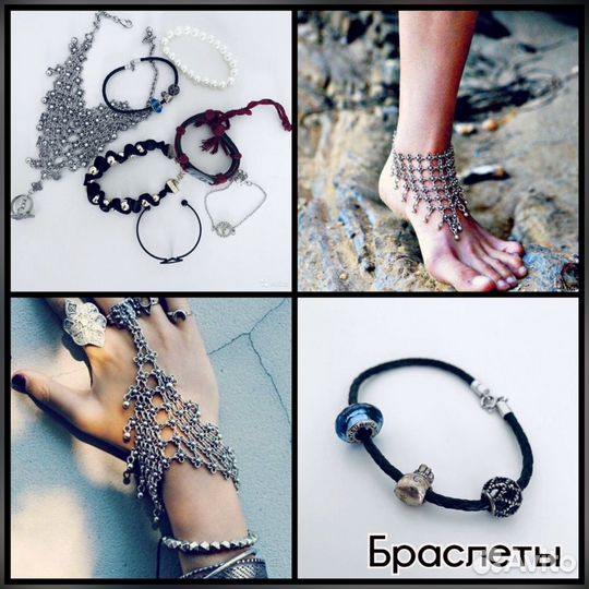 Заколки, браслеты, чокеры (Цена за все)
