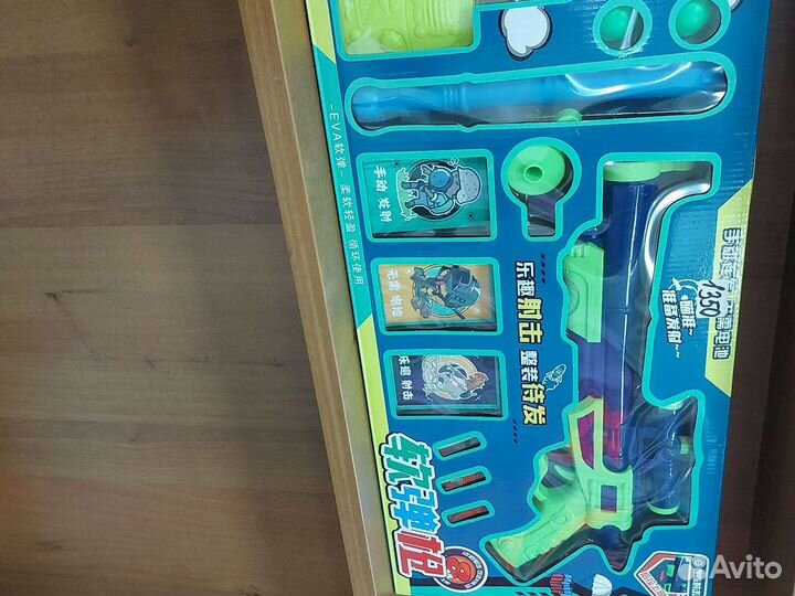 Игра для мальчика