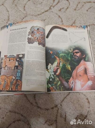 Детская иллюстрированная энциклопедия