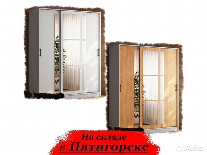 Шкаф купе 160 см