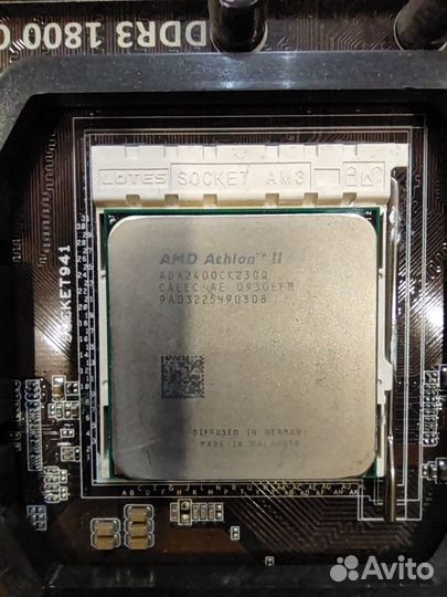 Комплект процессор AMD Athlon II X2