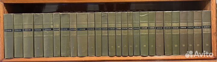 Эмиль Золя. Собрание сочинений в 26 т. 1960 г