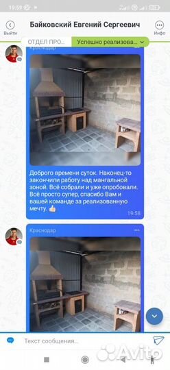 Модульный комплекс барбекю от производителя