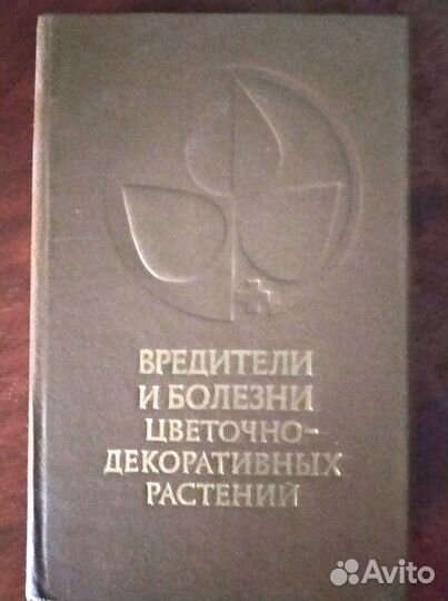 Справочник 