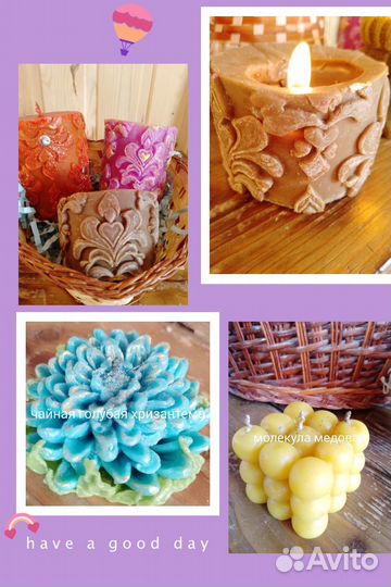 Свечи восковые