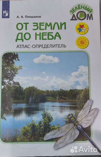 Книги учебники