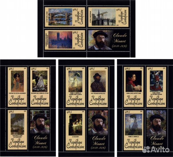 Набор марок 