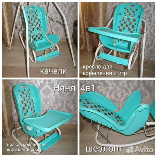 Стульчик для кормления