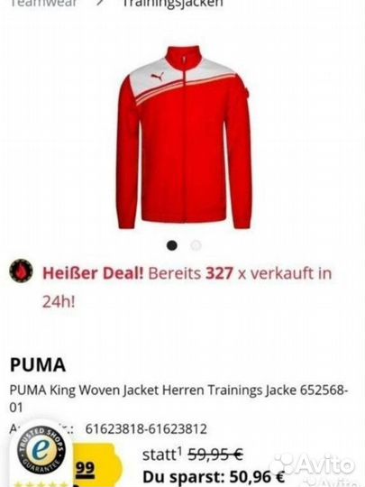 Олимпийка ветровка puma, оригинал. 50-52(L)