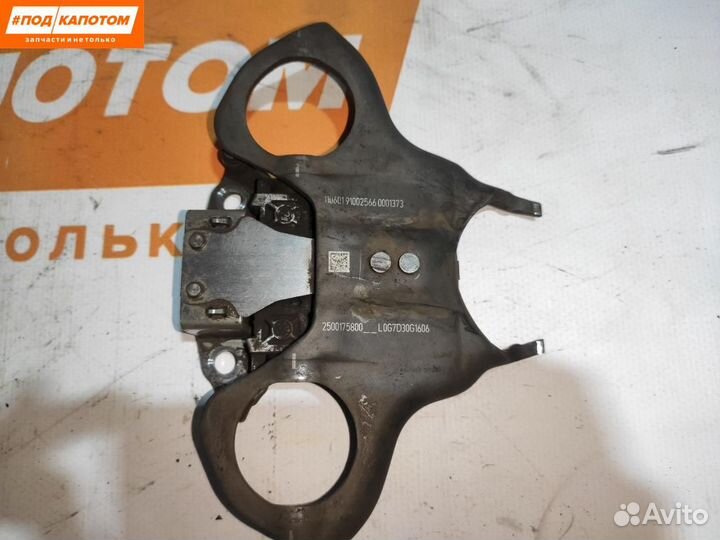 Вилка сцепления Ford Focus 3 2011 L0G7D30G1606