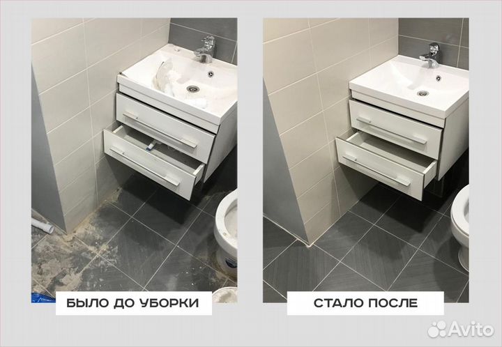 Клининговые услуги, клининг