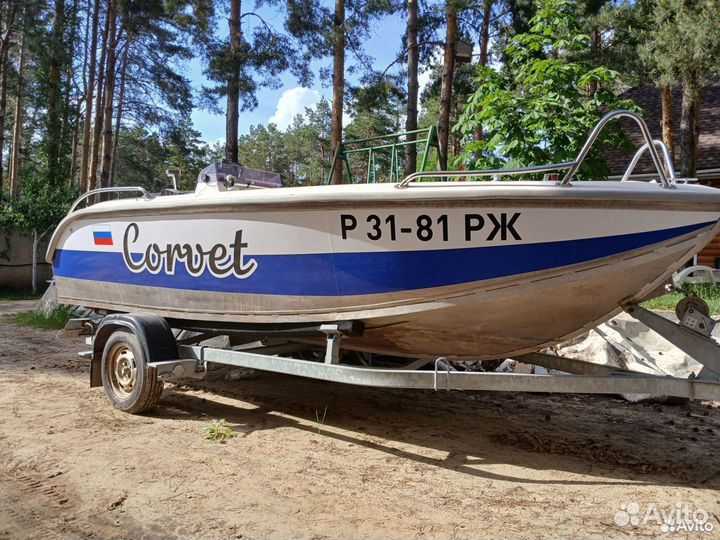 Продам катер с прицепом