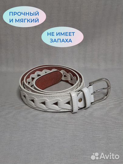 Ремень кожаный