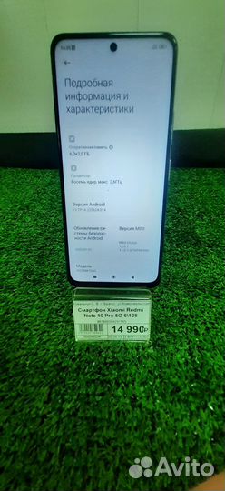 Xiaomi Redmi Note 10 PRO 6\128gb (Арт.96034)(К-54)