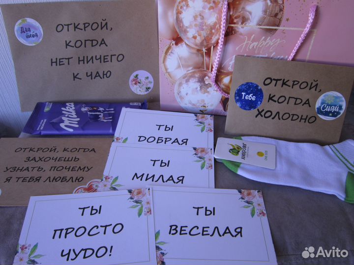 День рождения, Подарок Девушке,любимой