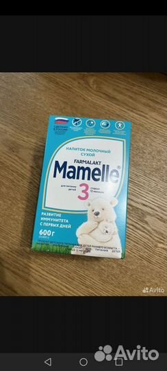 Детская смесь