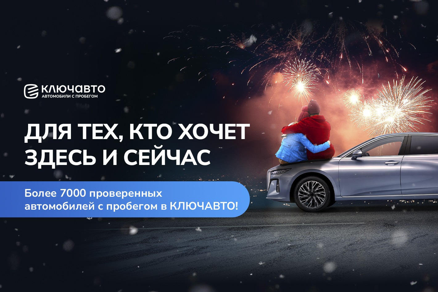 КЛЮЧАВТО | Автомобили с пробегом. Профиль пользователя на Авито