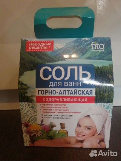Соль для ванны