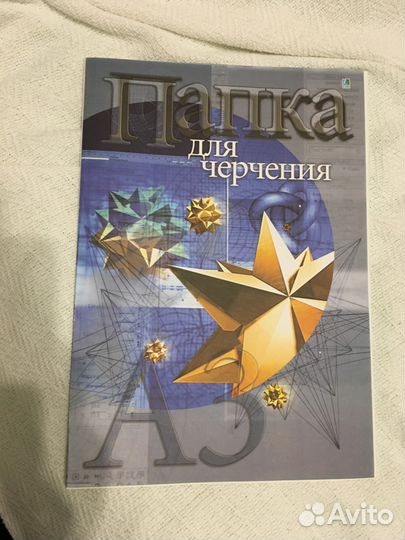 Бумага для черчения