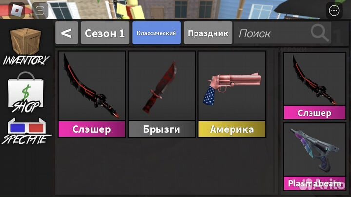 Ножи в мм2 роблокс