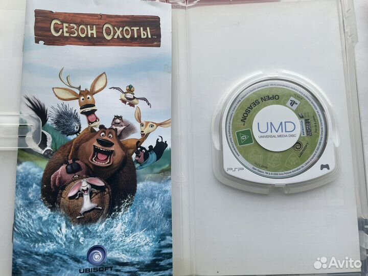 Сезон охоты (psp)